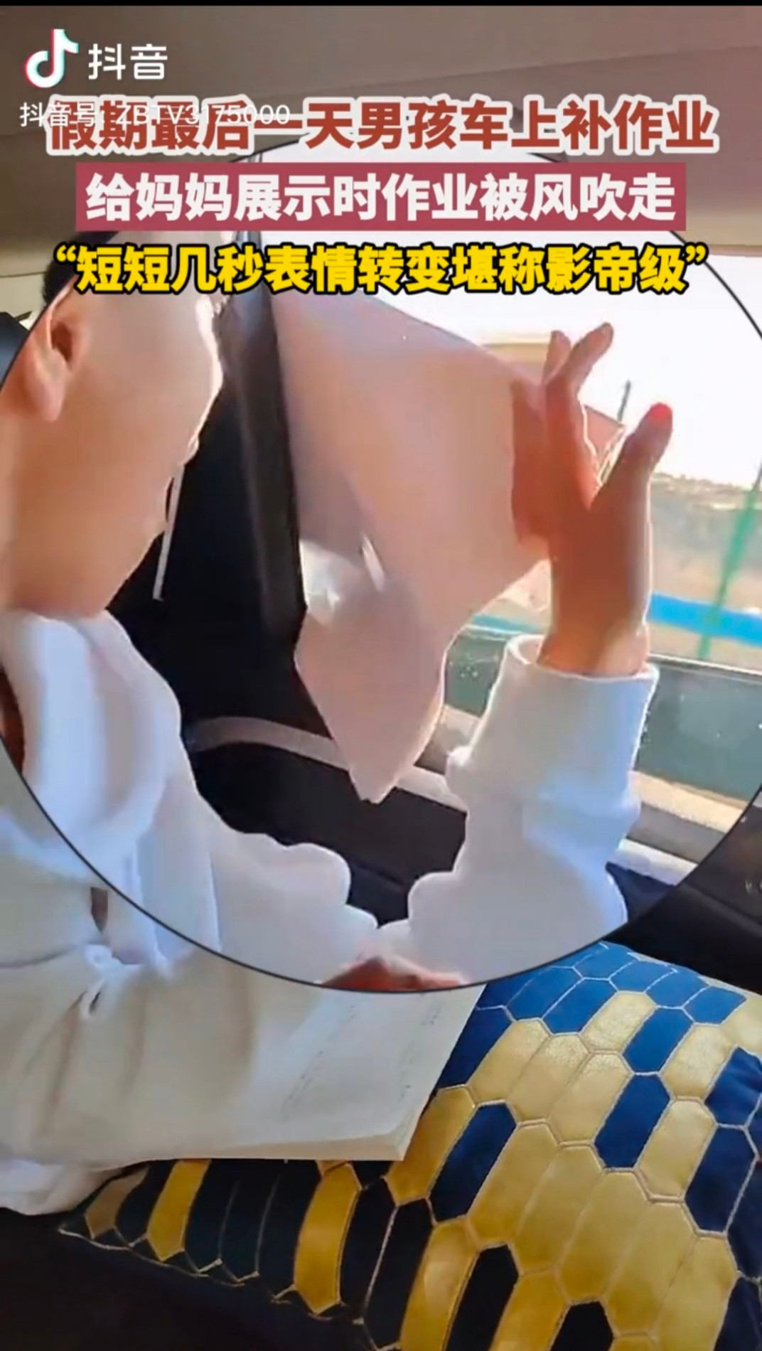 "Tạm biệt nhé, tớ đi chơi đây!" - Vở bài tập said.