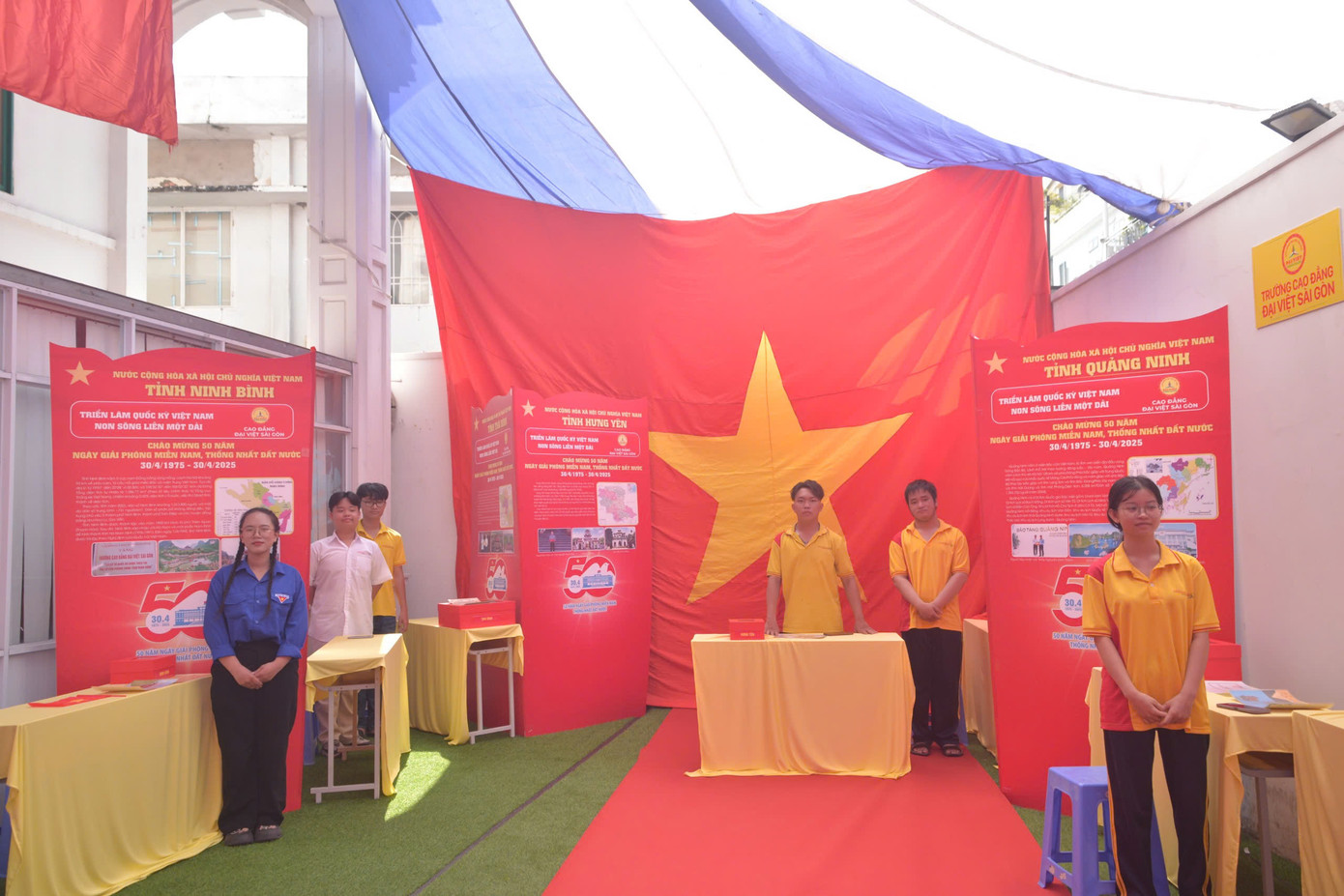 Không gian triển lãm. Không gian triển lãm.