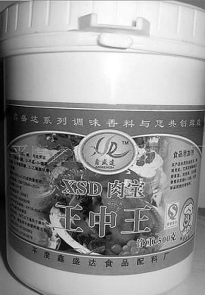 Hộp chất phụ gia “Vua loài thịt” (Ảnh: SINA). Hộp chất phụ gia “Vua loài thịt” (Ảnh: SINA)