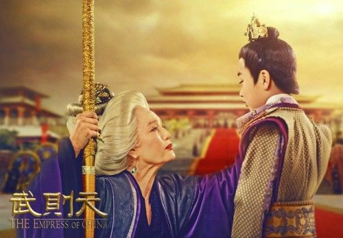 Tạo hình Võ Tắc Thiên già nua của Phạm Băng Băng ảnh 3