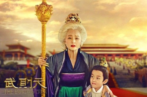 Tạo hình Võ Tắc Thiên già nua của Phạm Băng Băng ảnh 2