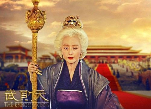 Tạo hình Võ Tắc Thiên già nua của Phạm Băng Băng ảnh 6