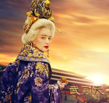 Tạo hình Võ Tắc Thiên già nua của Phạm Băng Băng ảnh 5