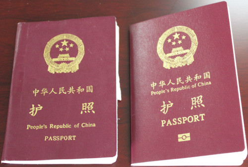 Cuốn hộ chiếu điện tử mới của Trung Quốc (bên phải)