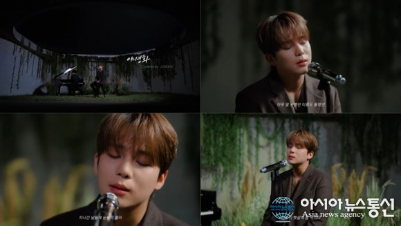 Cùng ngày, Jongho cũng thu hút sự chú ý khi bất ngờ tung ra video cover ca khúc Wildflower của Park Hyo Shin thông qua kênh YouTube chính thức cá nhân như một món quà đặc biệt dành tặng người hâm mộ nhân ngày sinh nhật của mình. Trong video được công bố, Jongho đã khoe giọng hát quyến rũ và bộc lộ tố chất của một &apos;nghệ nhân thanh nhạc&apos; khi kết hợp giai điệu piano êm đềm, bộc lộ sức hút khác biệt so với ca khúc gốc. Đặc biệt, khi Jongho tiếp cận điểm nhấn của bài hát, anh phát huy kỹ năng giọng hát nội lực và bộc lộ cảm xúc sâu lắng, tạo nên sức hút mạnh mẽ. Trước đây, Jongho đã cover các bài hát như Here I Go, Here Again và Regrets of Breakup thông qua loạt nội dung “JungST” của chính anh ấy. Ngoài ra, Jongho, cũng đã thể hiện kỹ năng thanh nhạc vô hạn của mình bằng cách song ca cover If It Were You với Jung Seung-hwan và Ditto với Maddox