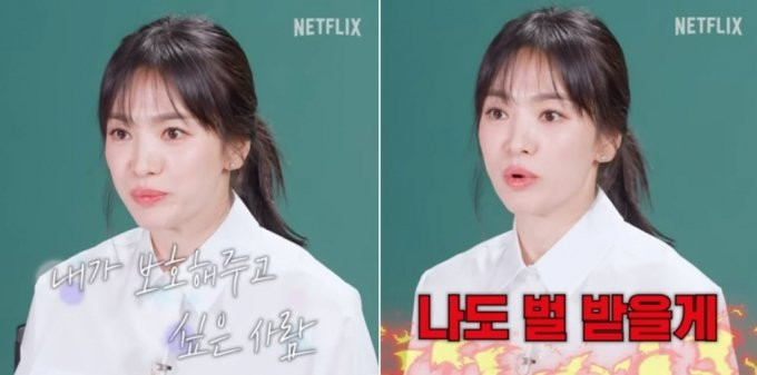 Song Hye Kyo đã kể câu chuyện hậu trường của bộ phim truyền hình Netflix The Glory và tiết lộ rằng chính chú chó Ruby đã khiến cô ấy cười, và ngoài ra: " Về món Gimbap được ăn trong phim lúc đầu tôi ăn gimbap cá ngừ, và sau khi quay một vài lần, tôi đã yêu cầu thay đổi thực đơn gimbap sang món khác". Song Hye Kyo đã kể câu chuyện hậu trường của bộ phim truyền hình Netflix The Glory và tiết lộ rằng chính chú chó Ruby đã khiến cô ấy cười, và ngoài ra: " Về món Gimbap được ăn trong phim lúc đầu tôi ăn gimbap cá ngừ, và sau khi quay một vài lần, tôi đã yêu cầu thay đổi thực đơn gimbap sang món khác".