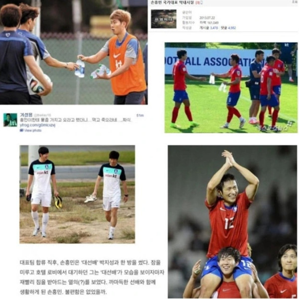 Một số hình ảnh thời Son Heung-min là một trong những cầu thủ ít tuổi nhất ở ĐT Hàn Quốc. Ảnh: Reddit. Một số hình ảnh thời Son Heung-min là một trong những cầu thủ ít tuổi nhất ở ĐT Hàn Quốc. Ảnh: Reddit.