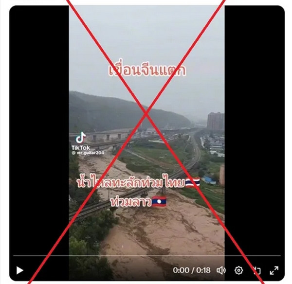 Một trong các video đăng trên X là vỡ đập ở Trung Quốc, video này được xem 1,2 triệu lượt, chia sẻ hơn 10.000 lượt. Ảnh: Yahoo! News. Một trong các video đăng trên X là vỡ đập ở Trung Quốc, video này được xem 1,2 triệu lượt, chia sẻ hơn 10.000 lượt. Ảnh: Yahoo! News.