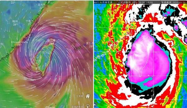 Bão Kong-rey bao trùm toàn bộ Đài Loan (Trung Quốc). Ảnh: Foreigners in Taiwan. Bão Kong-rey bao trùm toàn bộ Đài Loan (Trung Quốc). Ảnh: Foreigners in Taiwan.