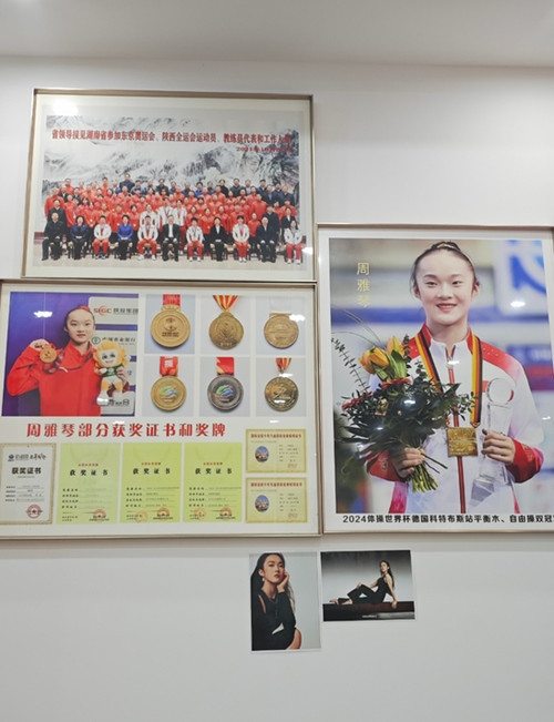 Ảnh và các giấy khen của Yaqin được bố mẹ cô treo trên tường. Ảnh: Weibo. Ảnh và các giấy khen của Yaqin được bố mẹ cô treo trên tường. Ảnh: Weibo.