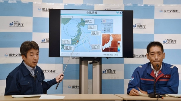 Cơ quan Khí tượng Nhật Bản cảnh báo về bão Maria. Ảnh: Jiji. Cơ quan Khí tượng Nhật Bản cảnh báo về bão Maria. Ảnh: Jiji.