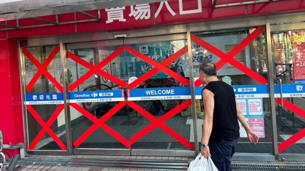 Một siêu thị ở Đài Loan (Trung Quốc) dán băng dính lên các cửa kính để phòng bão Gaemi. Ảnh: Yimou Lee/ Reuters.