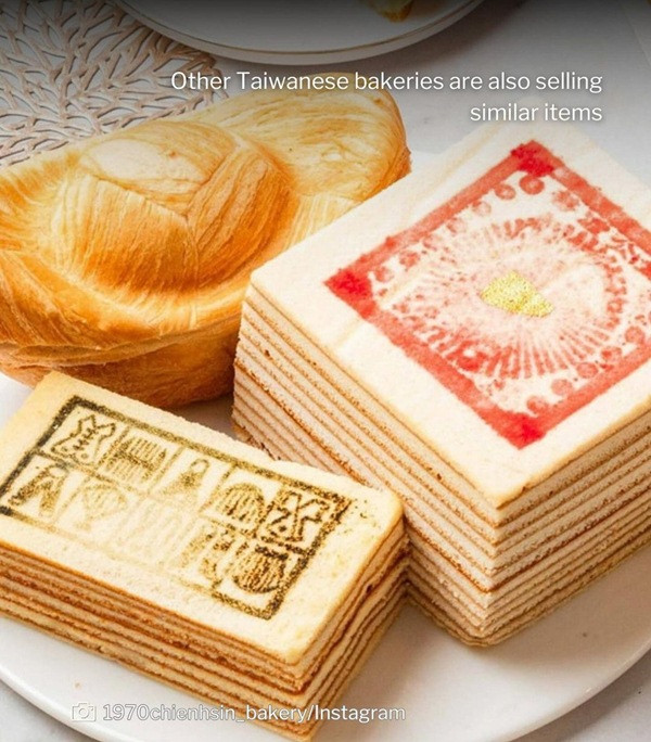 Một số tiệm bánh khác cũng đang bán những sản phẩm tương tự. Ảnh: Instagram. Một số tiệm bánh khác cũng đang bán những sản phẩm tương tự. Ảnh: Instagram.