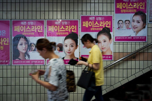 Những bức ảnh quảng cáo sửa sắc đẹp dán khắp trên tường ở các khu vực ga tàu điện ngầm tại Seoul