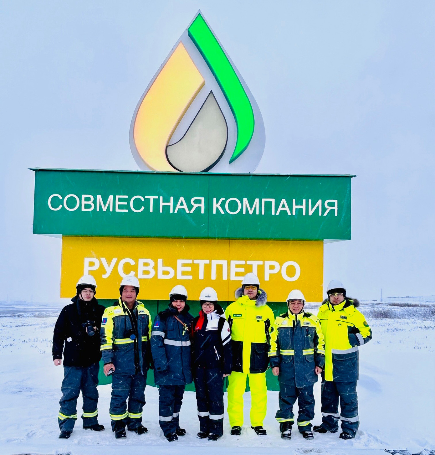 Nhóm công tác trước biểu tượng Liên doanh Rusvietpetro ở khu mỏ. Nhóm công tác trước biểu tượng Liên doanh Rusvietpetro ở khu mỏ.