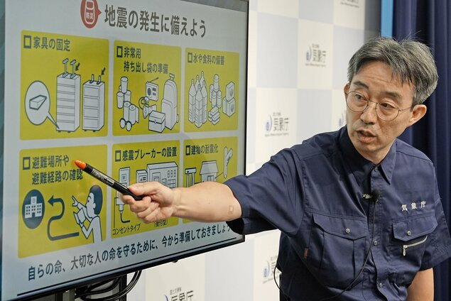 Ông Ayataka Ebita phát biểu trong cuộc họp báo ngày 5/7 ở Tokyo. (Ảnh: Kyodo News) Ông Ayataka Ebita phát biểu trong cuộc họp báo ngày 5/7 ở Tokyo. (Ảnh: Kyodo News)