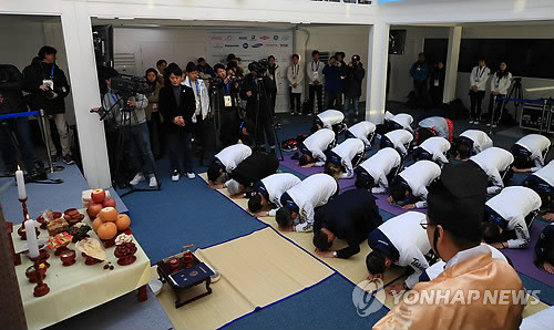 Lễ đón năm mới đặc biệt của VĐV Hàn Quốc tại làng Olympic ảnh 3