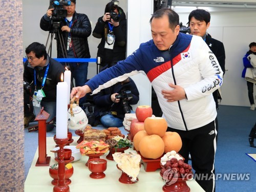 Lễ đón năm mới đặc biệt của VĐV Hàn Quốc tại làng Olympic ảnh 4