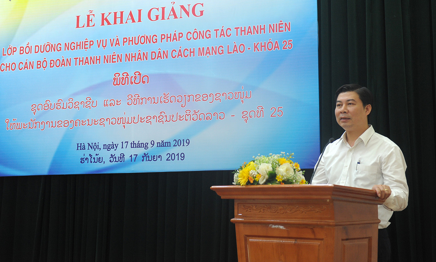 Bồi dưỡng công tác thanh niên cho cán bộ Đoàn Thanh niên Lào ảnh 3