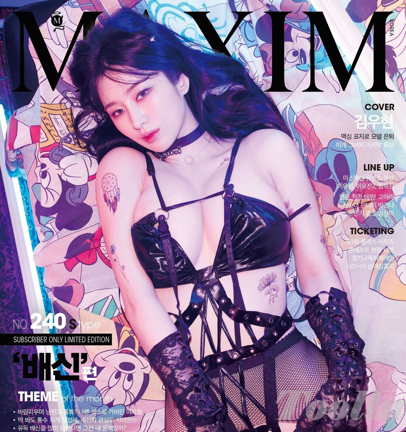 Cô là gương mặt trang bìa cho Maxim Hàn Quốc số tháng 2. Ngày 9/6, cô phát hành album và video ca nhạc đầu tiên. Koreaboo khen Kim là ca sĩ tài năng. Ngoài ra, Kim cũng đã ra mắt sách ảnh - tổng hợp những khoảnh khắc quyến rũ nhất.