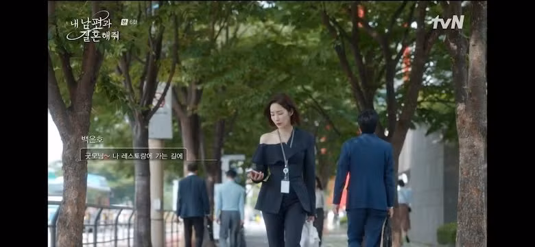 Trang phục công sở của Park Min Young trong tập 6 Marry My Husband gây tranh cãi vì lộ một bên vai. Ảnh: TvN. Trang phục công sở của Park Min Young trong tập 6 Marry My Husband gây tranh cãi vì lộ một bên vai. Ảnh: TvN.