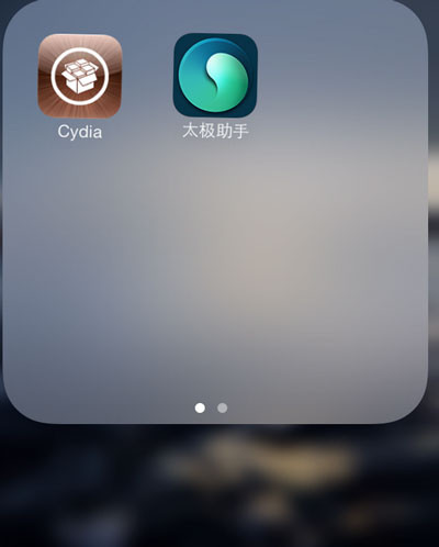 Bản bẻ khóa gắn kèm kho ứng dụng Taig với kho Cydia chưa chính thức