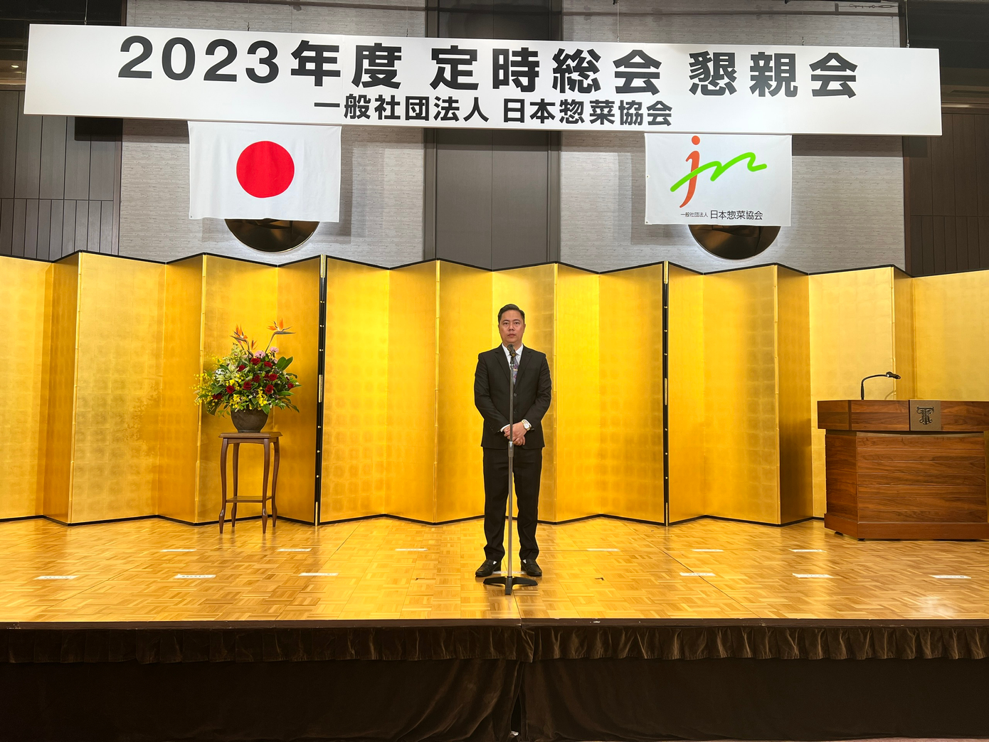 Ông Bùi Xuân Quảng - Chủ tịch Hội đồng quản trị Tập đoàn An Dương tại buổi lễ Ông Bùi Xuân Quảng - Chủ tịch Hội đồng quản trị Tập đoàn An Dương tại buổi lễ