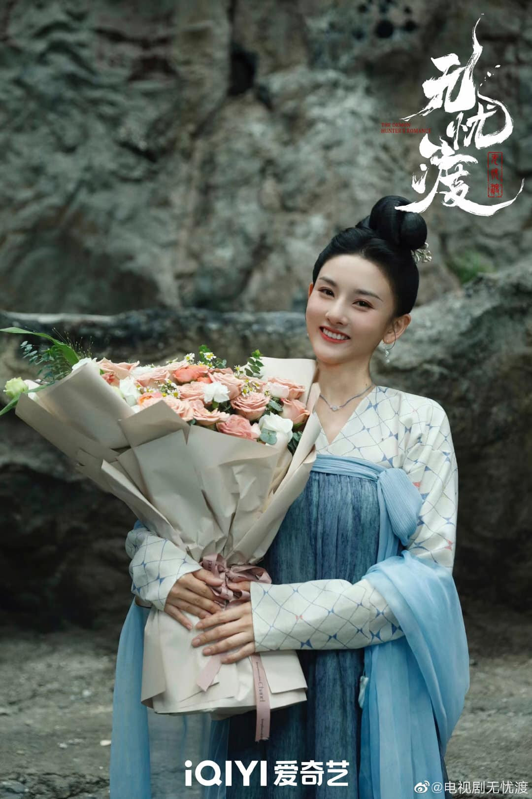 Nữ diễn viên trong buổi đóng máy dự án phim Vô Ưu Độ.