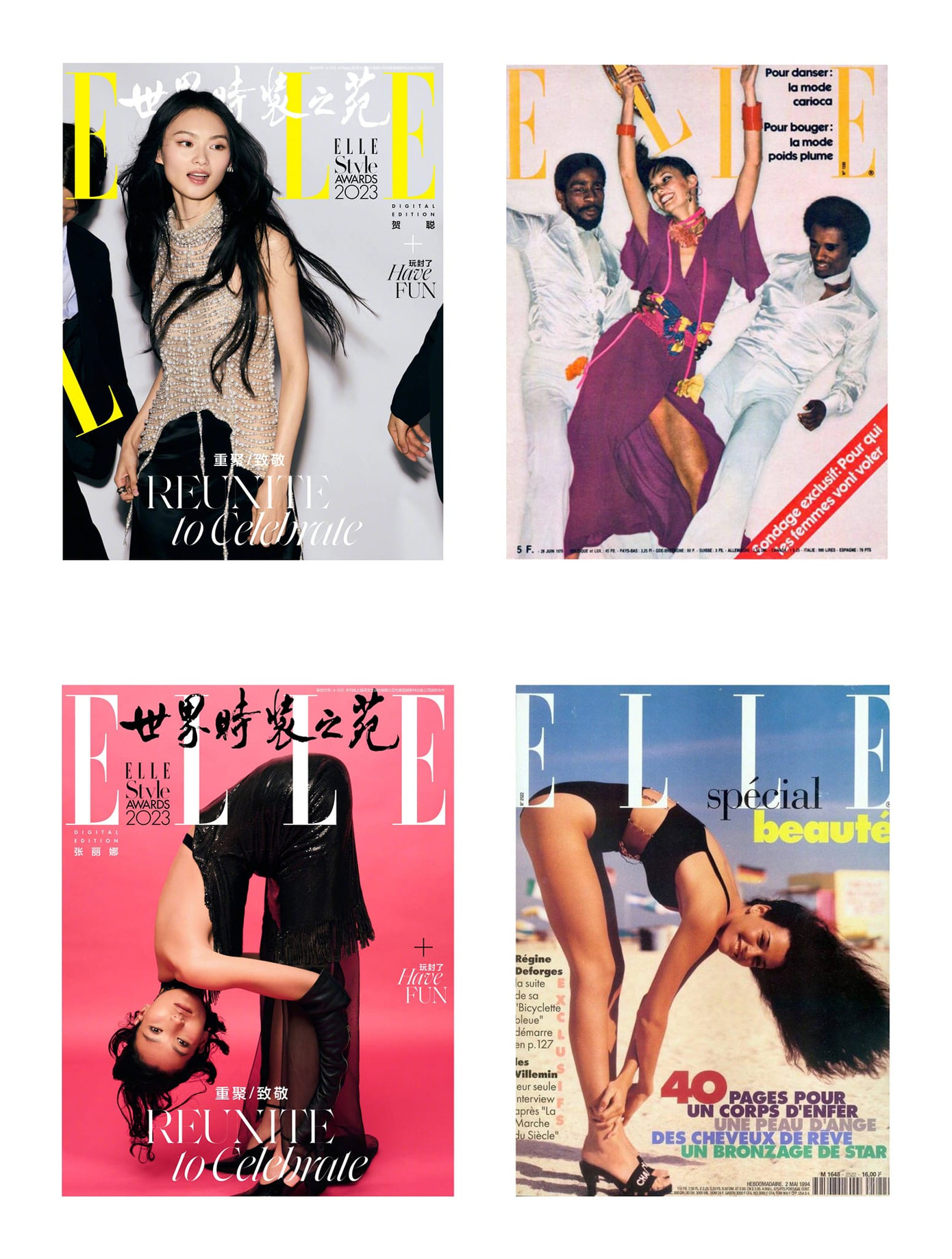 Bên trái: Siêu mẫu Hạ Trông (trên), người mẫu Trương Lệ Na (dưới). Bên trái: Siêu mẫu Hạ Trông (trên), người mẫu Trương Lệ Na (dưới).