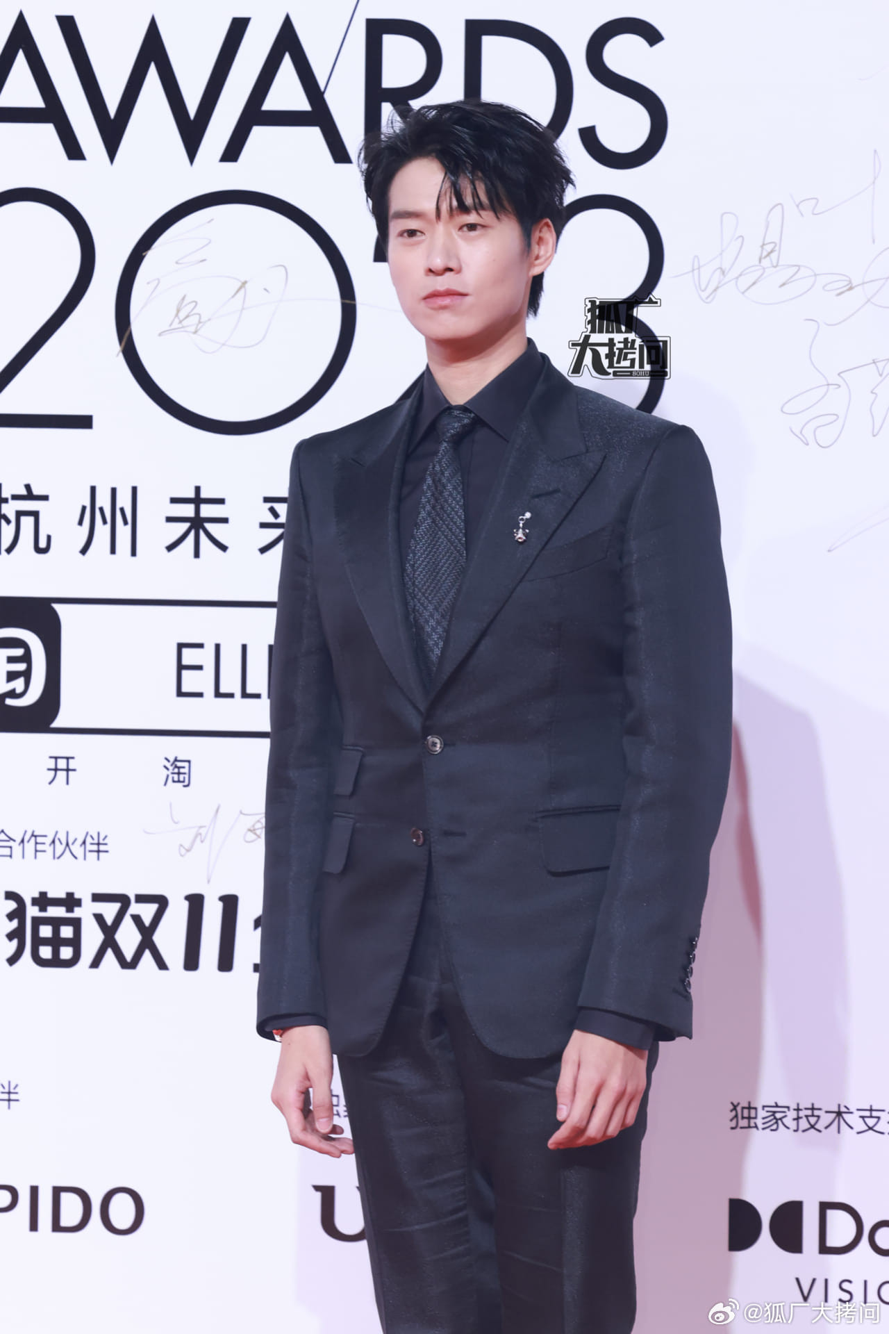 Ngụy Đại Huân bảnh bao.