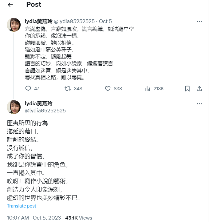 Mẹ của Tzuyu đăng trạng thái trên Twitter. Fan suy đoán có lẽ bà nhìn thấy hashtag của người hâm mộ nên mới phẫn nộ viết status trên. Mẹ của Tzuyu đăng trạng thái trên Twitter. Fan suy đoán có lẽ bà nhìn thấy hashtag của người hâm mộ nên mới phẫn nộ viết status trên.