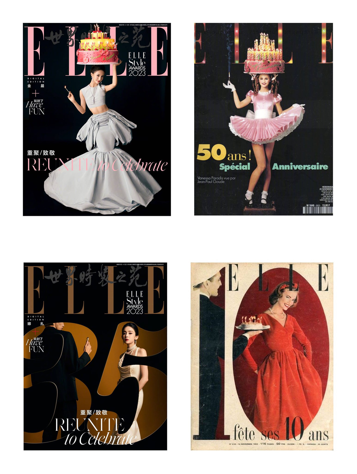 Bên trái: Kim Thần (trên), Cổ Lực Na Trát (dưới) trong dự án của ELLE Trung Quốc. Bên trái: Kim Thần (trên), Cổ Lực Na Trát (dưới) trong dự án của ELLE Trung Quốc.