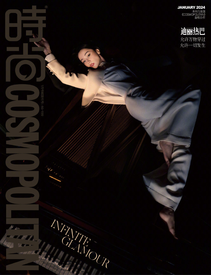 4 phiên bản bìa khai niên 2024 của Địch Lệ Nhiệt Ba trên tạp chí Cosmopolitan. 4 phiên bản bìa khai niên 2024 của Địch Lệ Nhiệt Ba trên tạp chí Cosmopolitan.