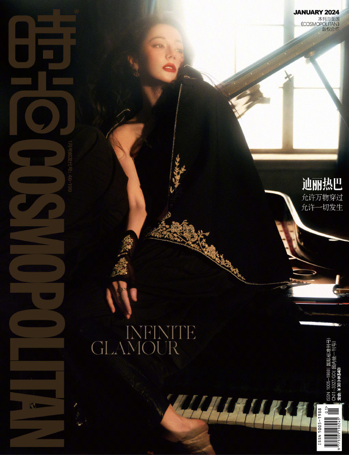 4 phiên bản bìa khai niên 2024 của Địch Lệ Nhiệt Ba trên tạp chí Cosmopolitan. 4 phiên bản bìa khai niên 2024 của Địch Lệ Nhiệt Ba trên tạp chí Cosmopolitan.