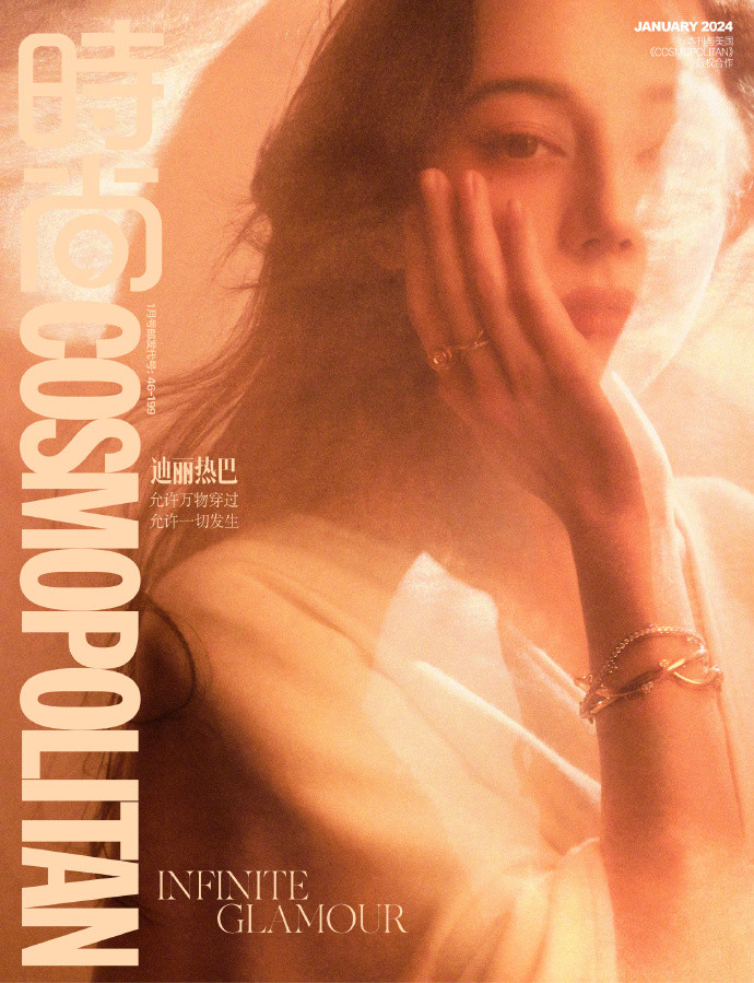 4 phiên bản bìa khai niên 2024 của Địch Lệ Nhiệt Ba trên tạp chí Cosmopolitan. 4 phiên bản bìa khai niên 2024 của Địch Lệ Nhiệt Ba trên tạp chí Cosmopolitan.