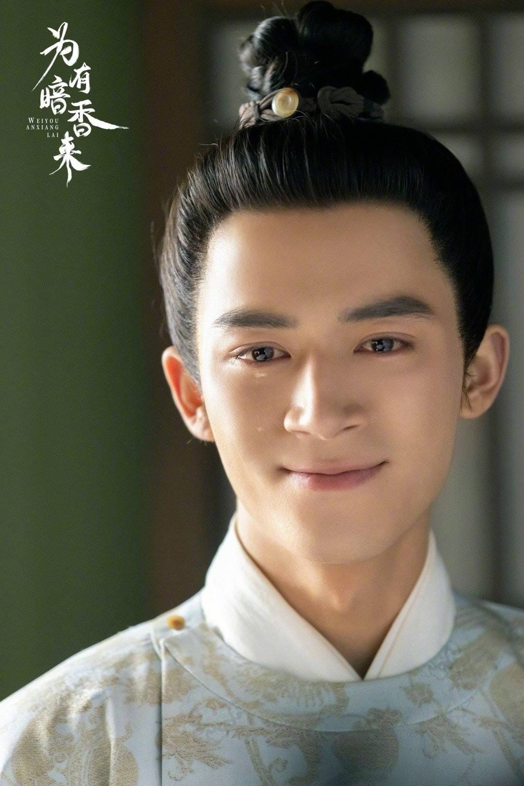 Vương Tinh Việt vào vai Trọng Khê Ngọ trong Vi Hữu Ám Hương Lai.