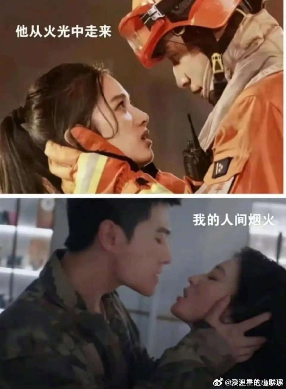 Cnet bình luận, thay vì ngọt ngào nhìn người thương, Dương Dương (ảnh dưới) trông như muốn "ăn tươi nuốt sống" Vương Sở Nhiên (Hứa Thấm). Cnet bình luận, thay vì ngọt ngào nhìn người thương, Dương Dương (ảnh dưới) trông như muốn "ăn tươi nuốt sống" Vương Sở Nhiên (Hứa Thấm).