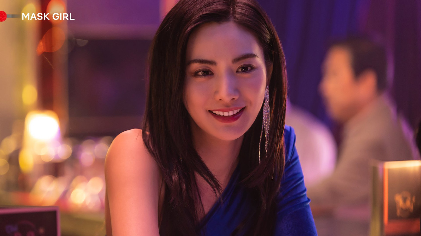 Tái xuất với Mask Girl, Nana gây ấn tượng với visual thăng hạng.