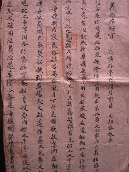 Sắc chỉ của triều đình Nhà Nguyễn sai phái đội thuỷ quân ra Hoàng Sa Sắc chỉ của triều đình Nhà Nguyễn sai phái đội thuỷ quân ra Hoàng Sa