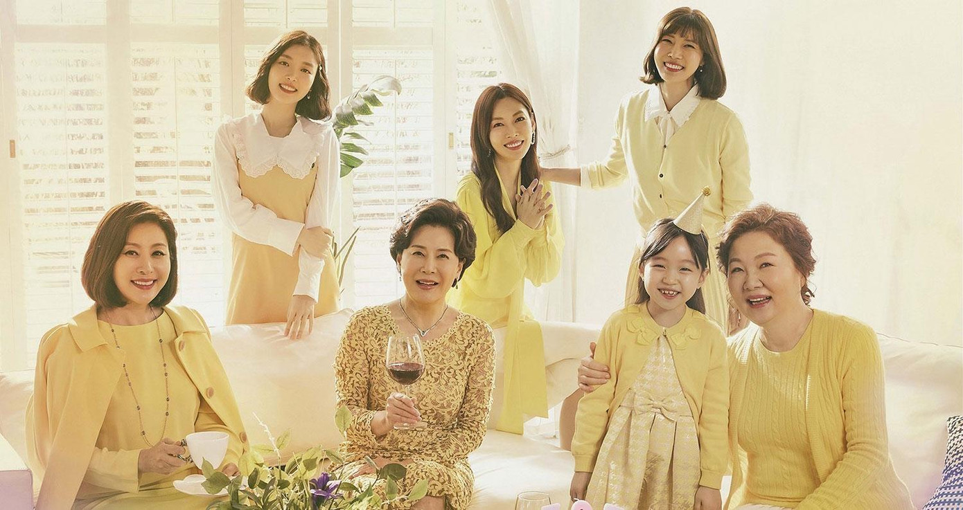 Bản gốc phim Hàn "Mother of Mine". Bản gốc phim Hàn "Mother of Mine".