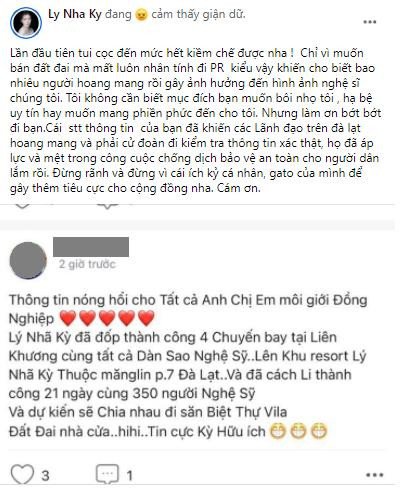 Lý Nhã Kỳ bức xúc, phủ nhận tin đồn. Lý Nhã Kỳ bức xúc, phủ nhận tin đồn.