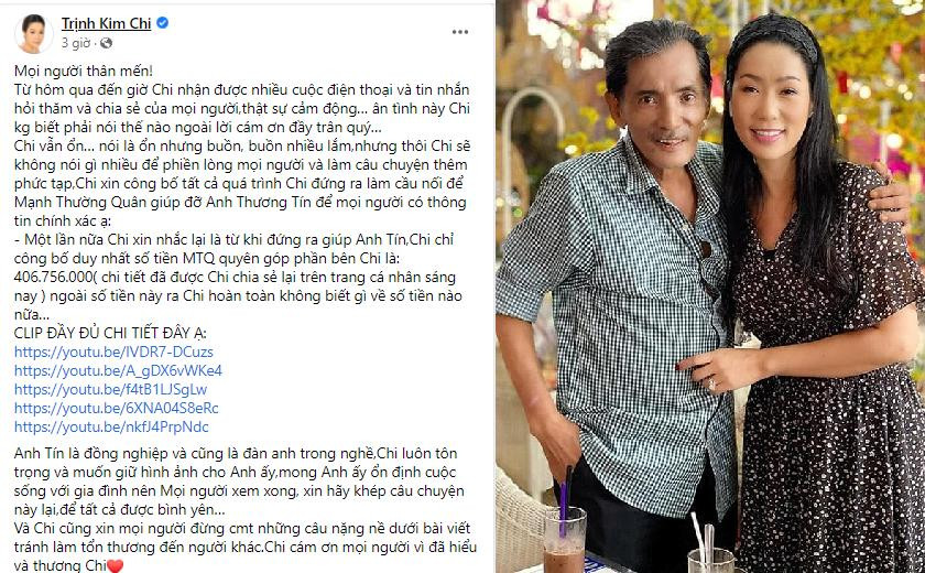 Trịnh Kim Chi tổng kết số tiền đã nhận và trao nghệ sĩ Thương Tín. Trịnh Kim Chi tổng kết số tiền đã nhận và trao nghệ sĩ Thương Tín.