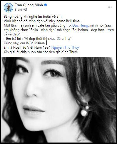 BTV Quang Minh kể về một cuộc trò chuyện đáng nhớ cùng Thu Thủy. BTV Quang Minh kể về một cuộc trò chuyện đáng nhớ cùng Thu Thủy.