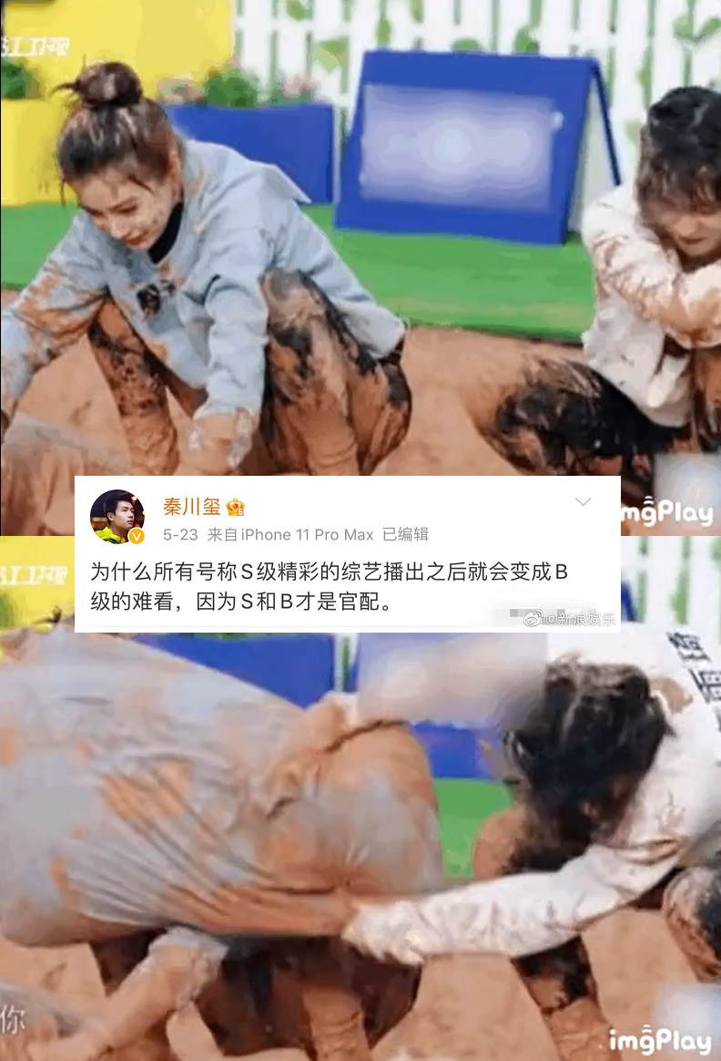 Tống Vũ Kỳ có nhiều hành động bị cho là &quot;vô lễ&quot; với đàn chị và động thái từ phía người quản lý Angela Baby.