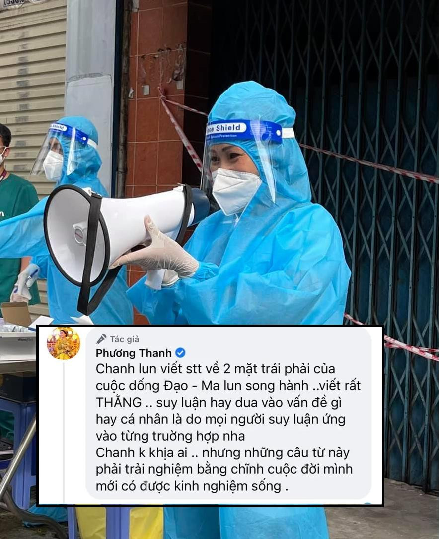 Nữ ca sĩ khẳng định mình không "khịa" bất cứ ai như trên mạng lan truyền. Nữ ca sĩ khẳng định mình không "khịa" bất cứ ai như trên mạng lan truyền.