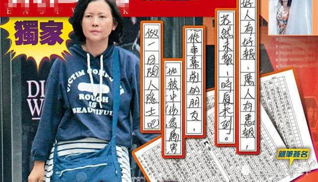 Lam Khiết Anh rơi vào cảnh sống thiếu thốn, tâm trí hoảng loạn những năm cuối đời.