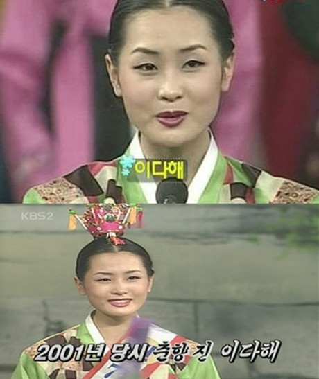 Tham dự cuộc thi sắc đẹp năm 2001