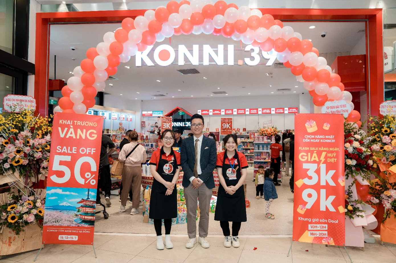 Mặt tiền cửa hàng tự doanh Konni39 tại trung tâm thương mại AEON MALL Hà Đông.