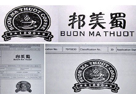Logo nhãn hiệu cà phê Buôn Ma Thuột bị đăng ký bảo hộ độc quyền tại Trung Quốc