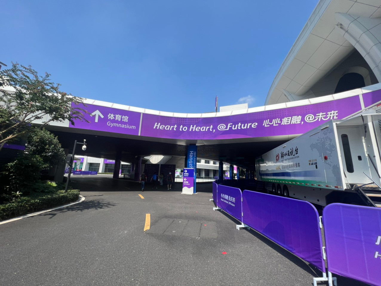 Đây thực tế là tổ hợp sân vận động gồm nhiều công trình khác nhau phục vụ các môn như bóng đá, thể dục dụng cụ, karate...